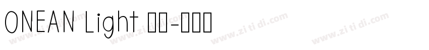 ONEAN Light 亮体字体转换